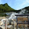 箱根山 噴火の前兆は？過去の噴火と今回の影響